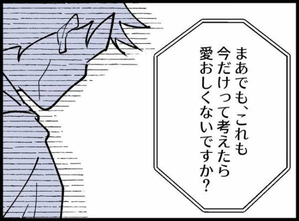 「気がおかしくなりそう…」娘のワガママにもう限界！心が折れそうな父親を打ちのめした衝撃事実とは？