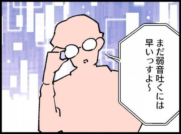 「気がおかしくなりそう…」娘のワガママにもう限界！心が折れそうな父親を打ちのめした衝撃事実とは？