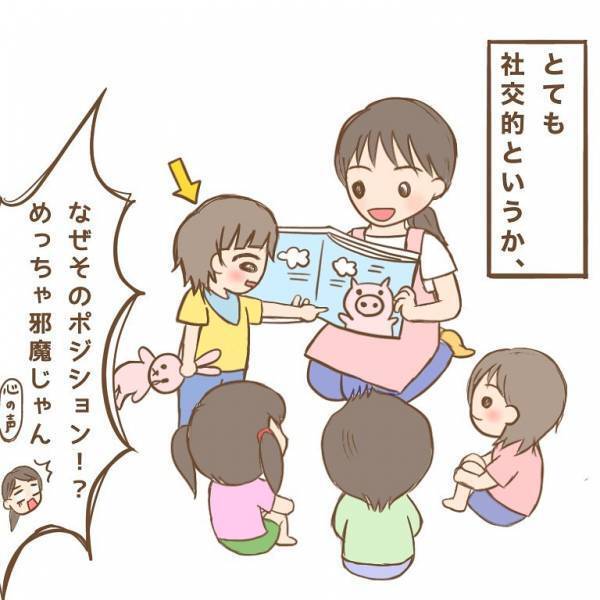 「人類は皆兄弟！？」先生やお友だちのママにまで…⇒人見知りしない奔放な息子に振り回された結果！？