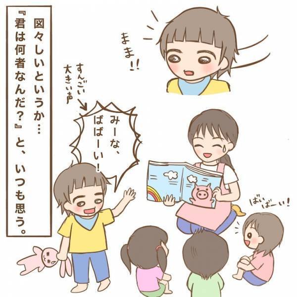 「人類は皆兄弟！？」先生やお友だちのママにまで…⇒人見知りしない奔放な息子に振り回された結果！？