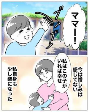 「消したいほど憎かった…」私の妹と不倫をした夫、他の男とも浮気していた妹…2人の衝撃の末路とは？