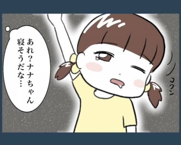 こどもに家から締め出された話1_1_6