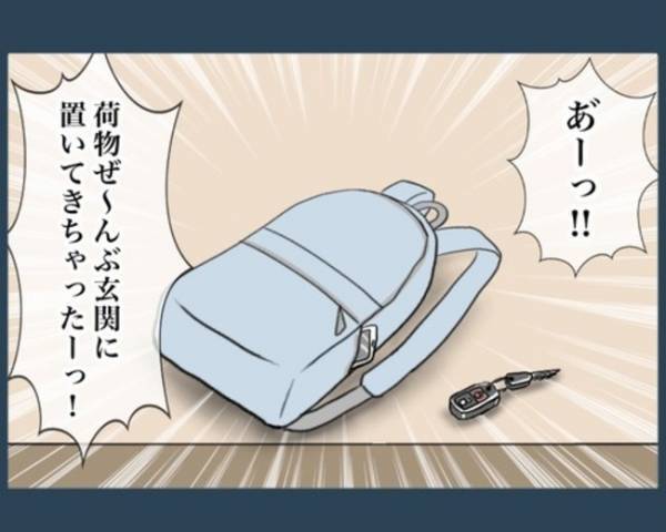 「完全に詰んだ」1歳の娘が家の中から鍵をかけ閉め出された私⇒ママがいなくで大泣きする娘に会うには