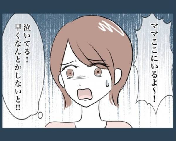 「完全に詰んだ」1歳の娘が家の中から鍵をかけ閉め出された私⇒ママがいなくで大泣きする娘に会うには