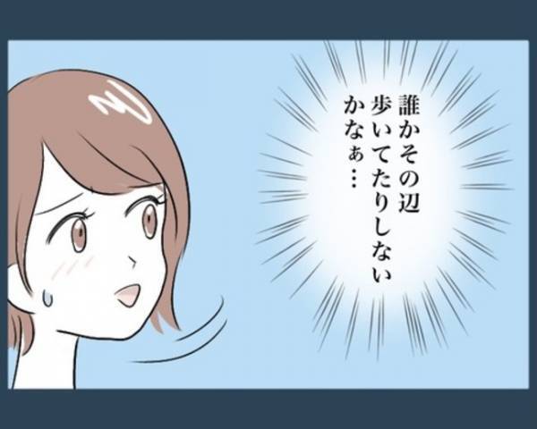 「完全に詰んだ」1歳の娘が家の中から鍵をかけ閉め出された私⇒ママがいなくで大泣きする娘に会うには