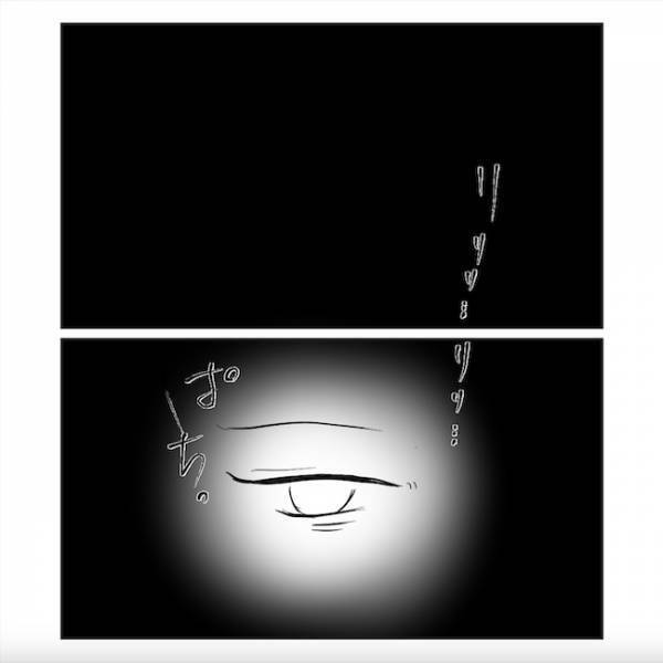 「なんでこんなものがあるの？！」妻の怒りが頂点に！妻が目にしたものは…？＜産後の妻が別人です＞