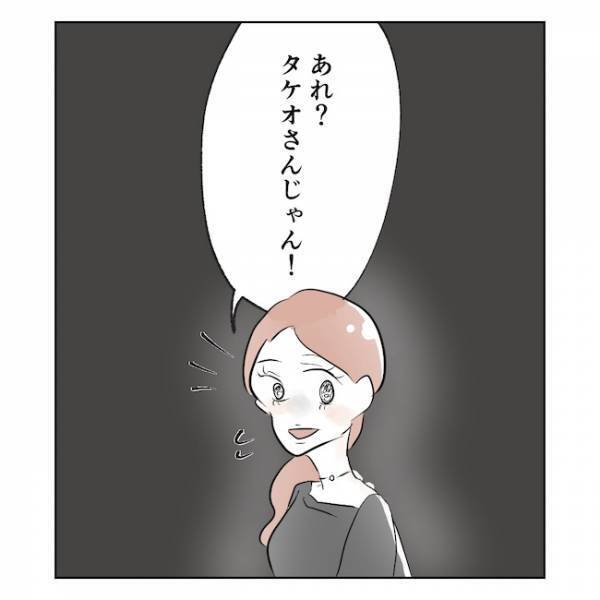「は！？何でここに！？」妻に追い出された夫が自宅へ戻るとそこには…！？