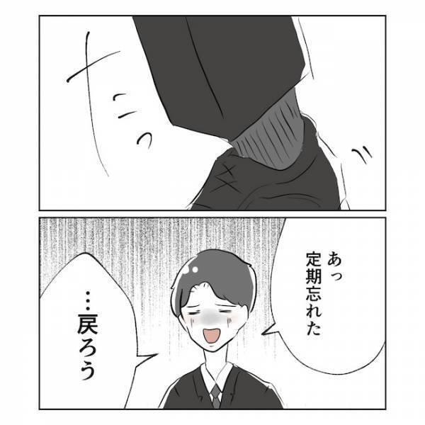 「それ僕の話？」夫がいない家で、妻の友人が放ったとんでもない提案とは？＜産後の妻が別人です＞