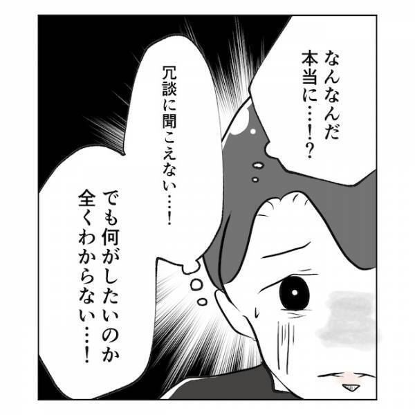 「それ僕の話？」夫がいない家で、妻の友人が放ったとんでもない提案とは？＜産後の妻が別人です＞