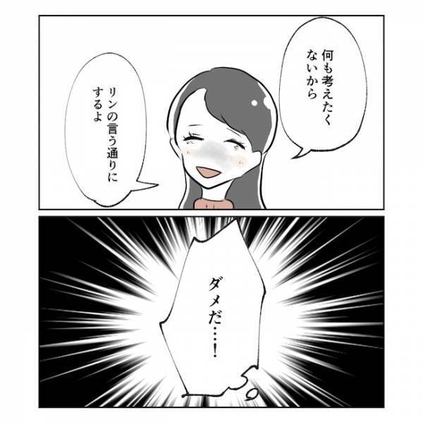 「それ僕の話？」夫がいない家で、妻の友人が放ったとんでもない提案とは？＜産後の妻が別人です＞