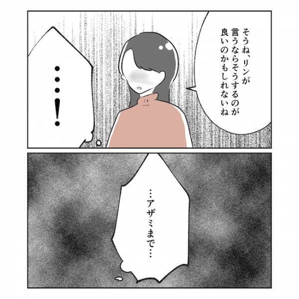 「それ僕の話？」夫がいない家で、妻の友人が放ったとんでもない提案とは？＜産後の妻が別人です＞