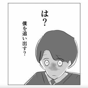 「それ僕の話？」夫がいない家で、妻の友人が放ったとんでもない提案とは？＜産後の妻が別人です＞