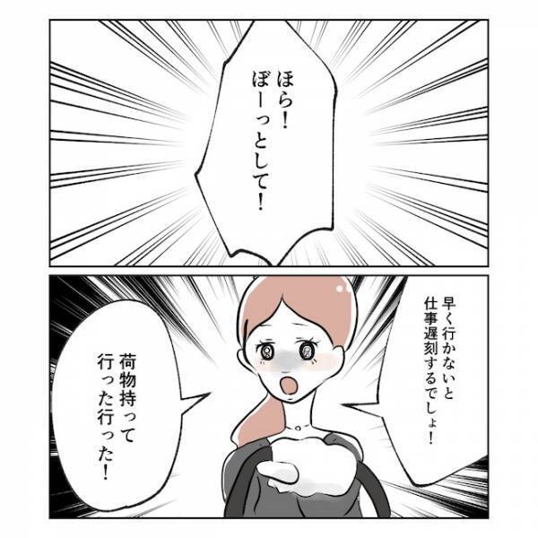 「それ僕の話？」夫がいない家で、妻の友人が放ったとんでもない提案とは？＜産後の妻が別人です＞