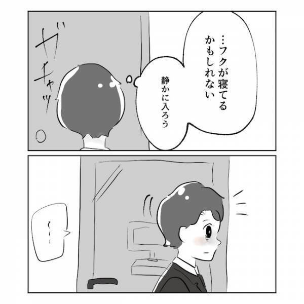 「それ僕の話？」夫がいない家で、妻の友人が放ったとんでもない提案とは？＜産後の妻が別人です＞