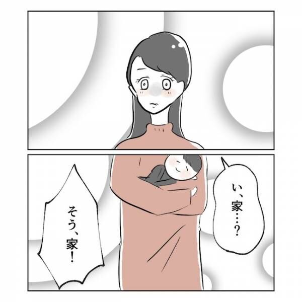 産後の妻が別人です6話