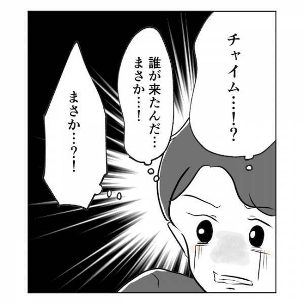 「なぜ警察呼んだ？」妻が通報…言い争っていただけなのに…妻の言い分とは？＜産後の妻が別人です＞