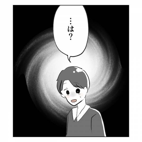 産後の妻が別人です8話