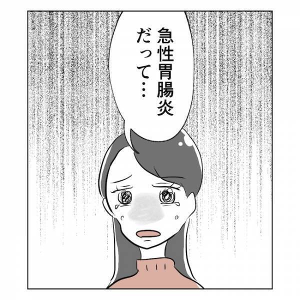 家出した妻が警察と帰宅…家出中の行動を聞いてゾッ！理由を聞くと… ＜産後の妻が別人です＞