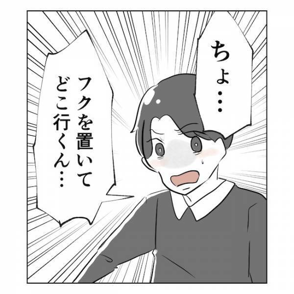 家出した妻が警察と帰宅…家出中の行動を聞いてゾッ！理由を聞くと… ＜産後の妻が別人です＞