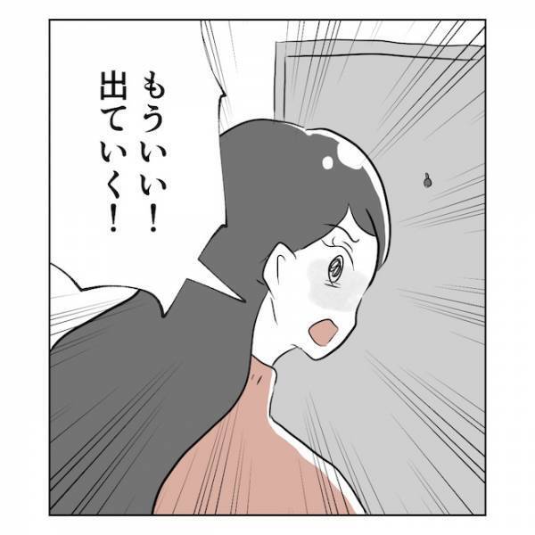 家出した妻が警察と帰宅…家出中の行動を聞いてゾッ！理由を聞くと… ＜産後の妻が別人です＞