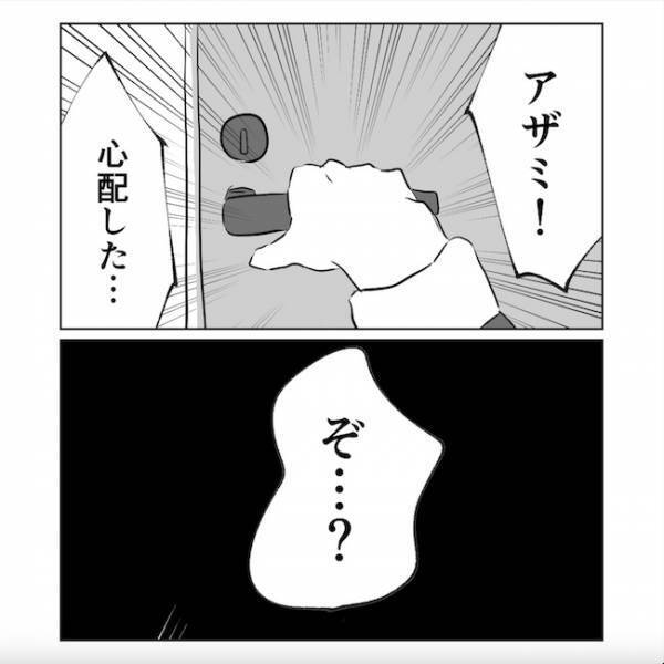 家出した妻が警察と帰宅…家出中の行動を聞いてゾッ！理由を聞くと… ＜産後の妻が別人です＞