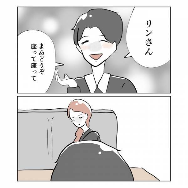 「嘘ついたんだね」妻の友人を呼び出した夫→直接対決の結果は… ＜産後の妻が別人です＞