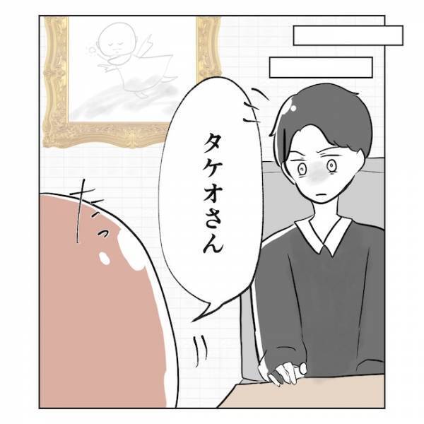 「嘘ついたんだね」妻の友人を呼び出した夫→直接対決の結果は… ＜産後の妻が別人です＞