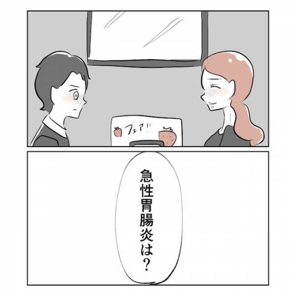 「嘘ついたんだね」妻の友人を呼び出した夫→直接対決の結果は… ＜産後の妻が別人です＞