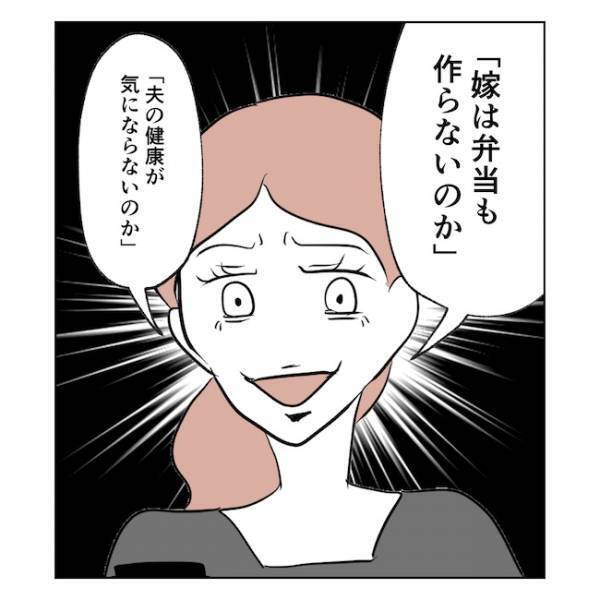 「自分が原因ってわかってる？」妻の親友の衝撃発言！妻をうつにした夫の行動とは…