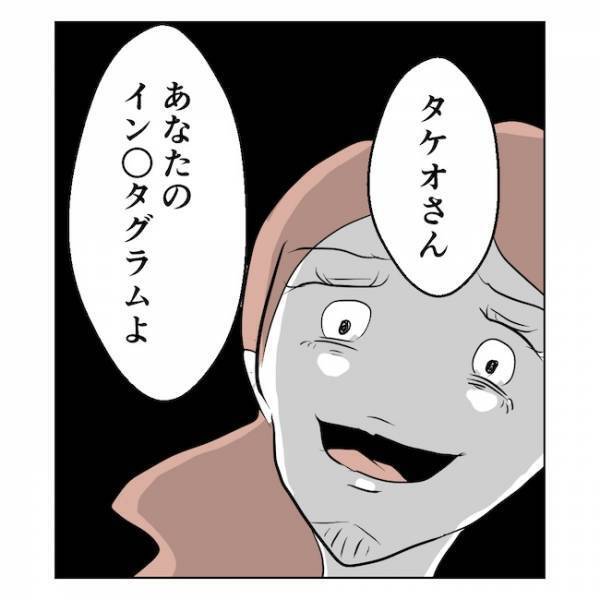 「自分が原因ってわかってる？」妻の親友の衝撃発言！妻をうつにした夫の行動とは…