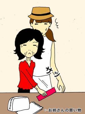 商品をポイッと投げた母…あまりにも衝撃的な光景に言葉を失った日＜母の認知症介護日記＞