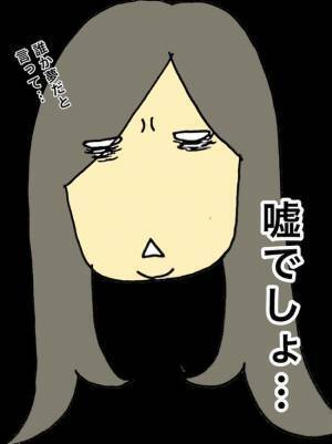 商品をポイッと投げた母…あまりにも衝撃的な光景に言葉を失った日＜母の認知症介護日記＞