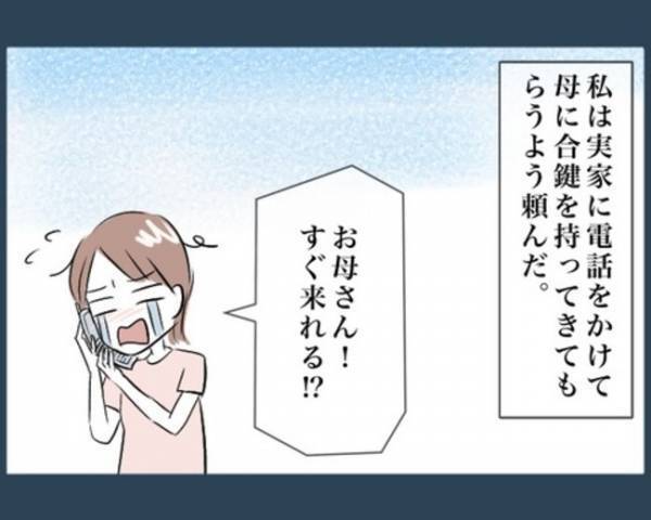 「止まってください！」1歳の娘を救うため泥だらけで車両の前に飛び出す母！⇒運転手に怒鳴られるも…