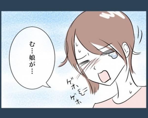 「止まってください！」1歳の娘を救うため泥だらけで車両の前に飛び出す母！⇒運転手に怒鳴られるも…