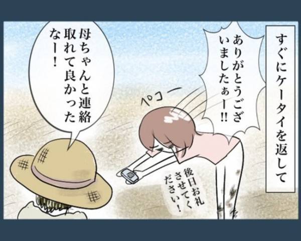 「止まってください！」1歳の娘を救うため泥だらけで車両の前に飛び出す母！⇒運転手に怒鳴られるも…