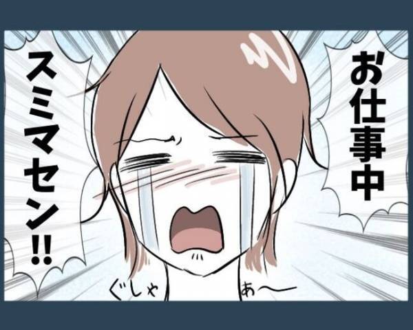 「止まってください！」1歳の娘を救うため泥だらけで車両の前に飛び出す母！⇒運転手に怒鳴られるも…