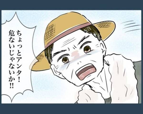 “こどもに家から締め出された話4_7_5"