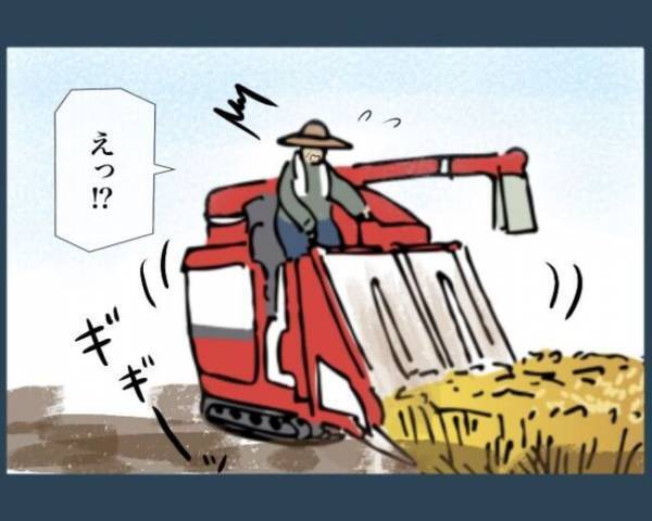 「止まってください！」1歳の娘を救うため泥だらけで車両の前に飛び出す母！⇒運転手に怒鳴られるも…