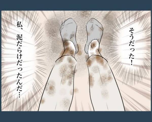 1歳の娘を助けるため泥だらけになりながら奔走したママ⇒閉め出し事件で学んだ「もしもの時」への備え