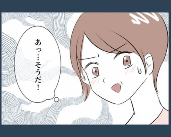 1歳の娘を助けるため泥だらけになりながら奔走したママ⇒閉め出し事件で学んだ「もしもの時」への備え