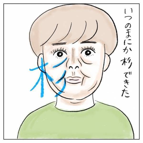 マスクを取った瞬間仰天！鏡に映る顔を見て思わず目を疑うママ。さらに追い打ちをかける衝撃発見が…！