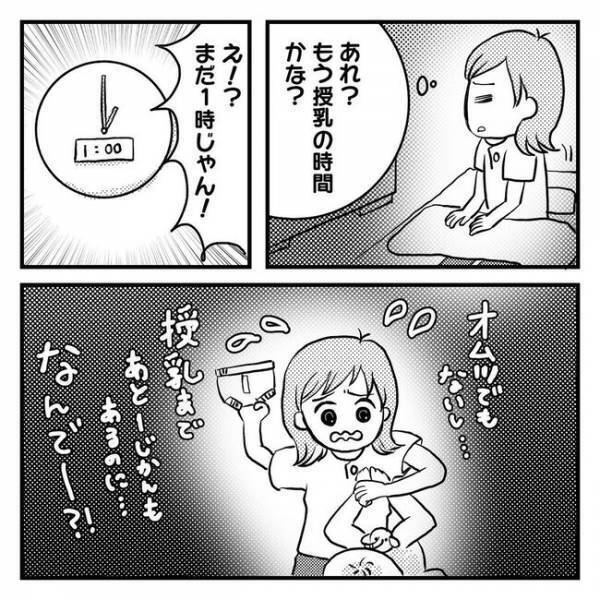「止まらないイライラ…母親失格！？」実母のひと言で気持ちに変化が…！【息子を可愛いと思えない】