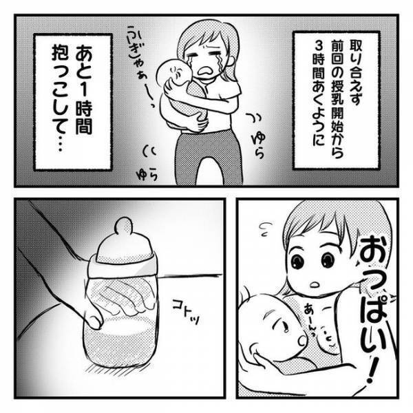 「止まらないイライラ…母親失格！？」実母のひと言で気持ちに変化が…！【息子を可愛いと思えない】