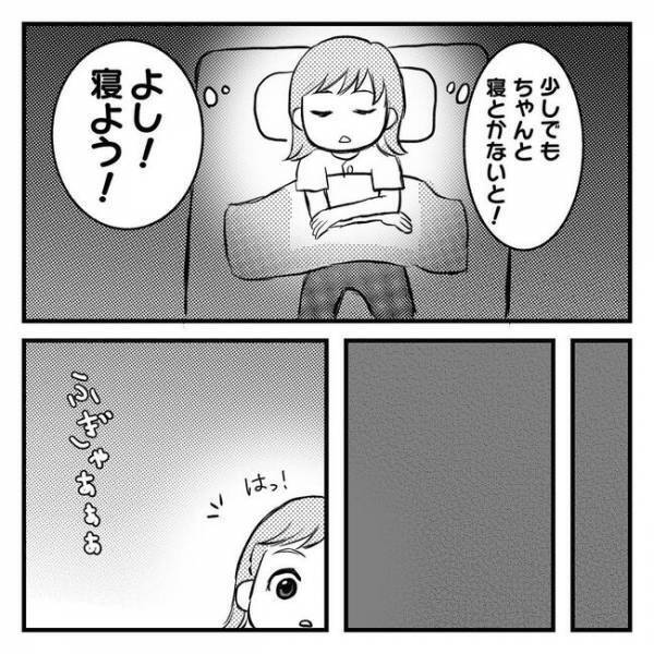 「止まらないイライラ…母親失格！？」実母のひと言で気持ちに変化が…！【息子を可愛いと思えない】