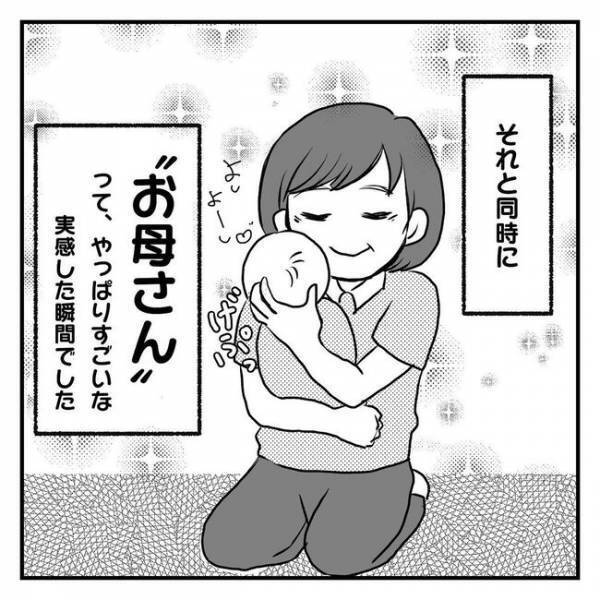 「止まらないイライラ…母親失格！？」実母のひと言で気持ちに変化が…！【息子を可愛いと思えない】