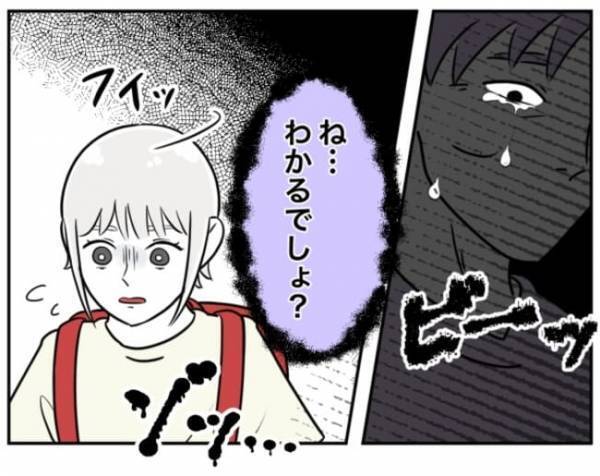 「誰か…！」拉致寸前！？加害者家族の異常行動に困惑。ついに警察沙汰に…！？＜小学生トラブル＞