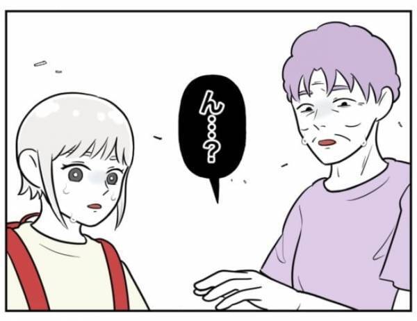 「誰か…！」拉致寸前！？加害者家族の異常行動に困惑。ついに警察沙汰に…！？＜小学生トラブル＞