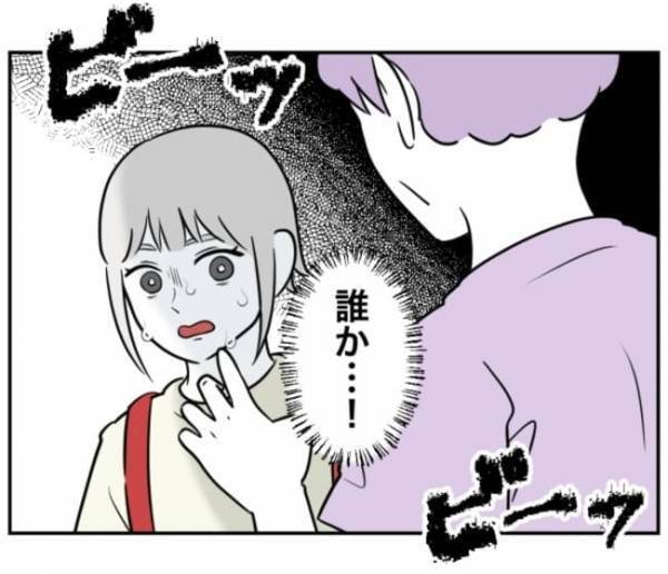 「誰か…！」拉致寸前！？加害者家族の異常行動に困惑。ついに警察沙汰に…！？＜小学生トラブル＞