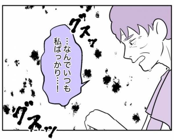 「誰か…！」拉致寸前！？加害者家族の異常行動に困惑。ついに警察沙汰に…！？＜小学生トラブル＞