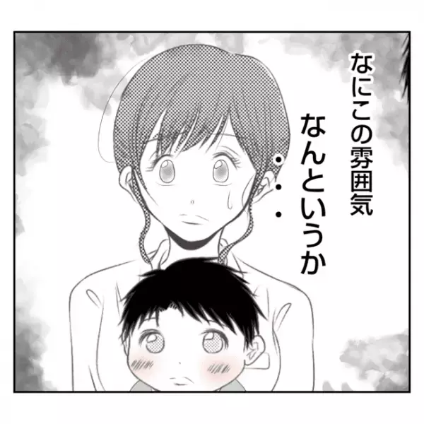 義姉の赤ちゃんの世話を押し付けられそうに！義姉の囁きで義父の態度が一変して…！？＜義姉トラブル＞